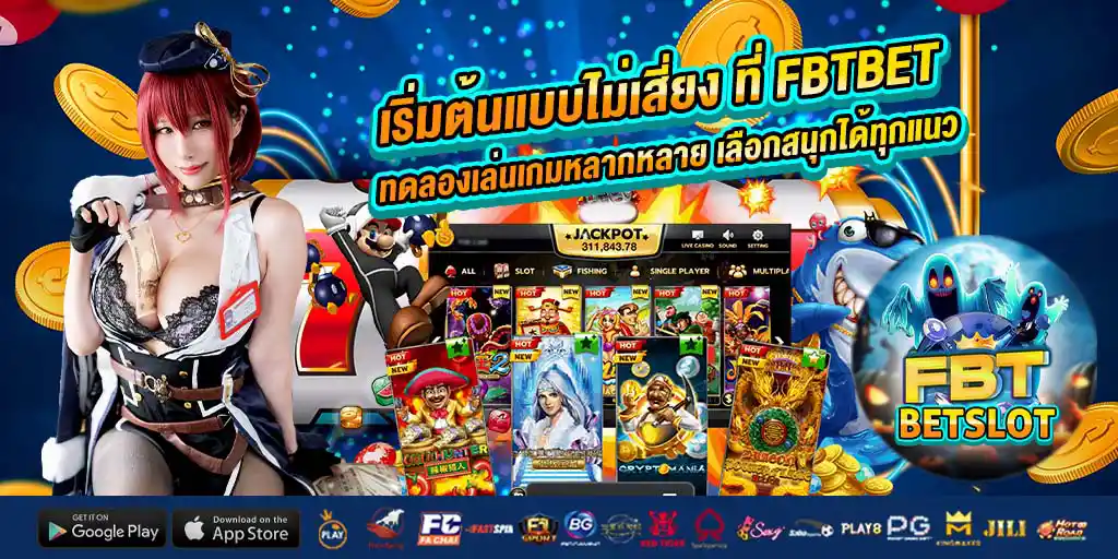 fbtbet